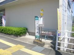 「上十三部」バス停留所