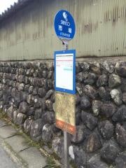 「市場」バス停留所