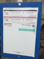 「市場」バス停留所