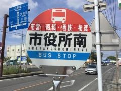 「市役所南」バス停留所