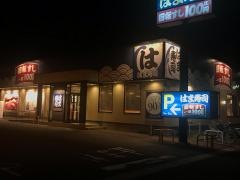 はま寿司　稲沢陸田宮前店