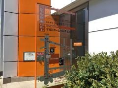 住宅型有料老人ホーム　ねもころ