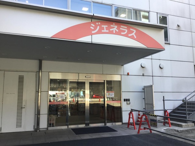 住宅型有料老人ホーム ねもころ