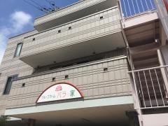 バラの家