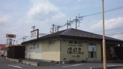 しゃぶしゃぶ温野菜 那珂店