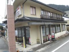 みのや