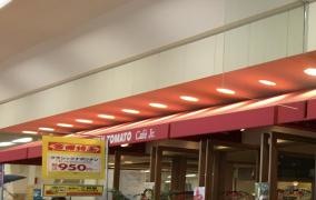 イタリアン・トマトＣａｆｅＪｒ.　アピタ金沢店