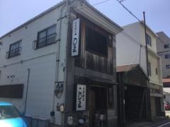 こじま