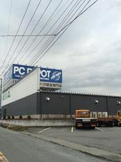 ＰＣ　ＤＥＰＯＴ　富士店