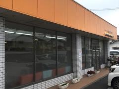 やはた鍼灸整骨院