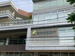 三井住友銀行たまプラーザ支店