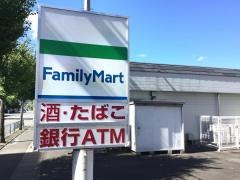 ファミリーマート　京都嵯峨広沢店