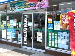 ファミリーマート　宇和島三間店