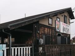 濃厚坦々麺はなび　岩倉店