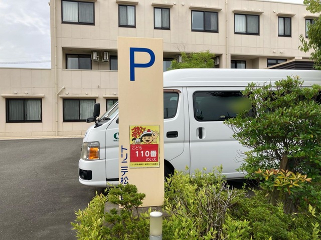 グループホームトリニテ松崎 雰囲気