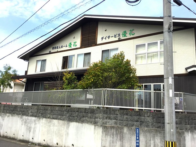 グループホーム優嬉 雰囲気