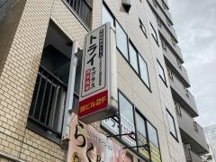 個別指導塾トライプラス　鶴見中央校
