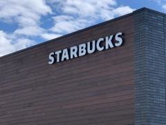 スターバックスコーヒー　可児広見店