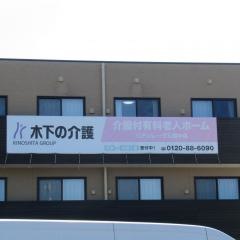 リアンレーヴ入間中央