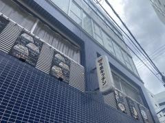 今泉キッチン