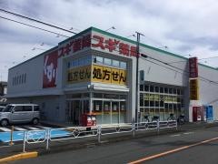 スギ薬局　立川栄町店