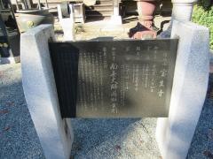 宝生寺