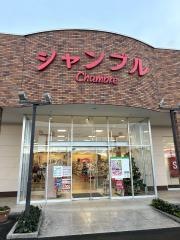 おしゃれ雑貨シャンブル大河原店