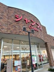 おしゃれ雑貨シャンブル大河原店