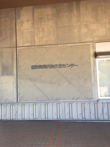 施設写真113
