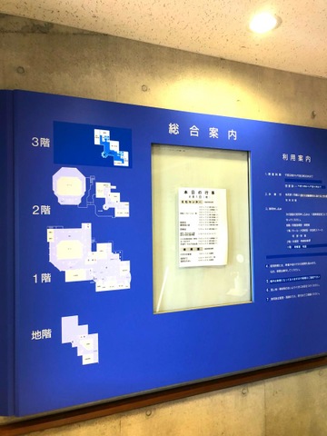 施設写真38