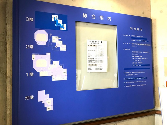 施設写真20
