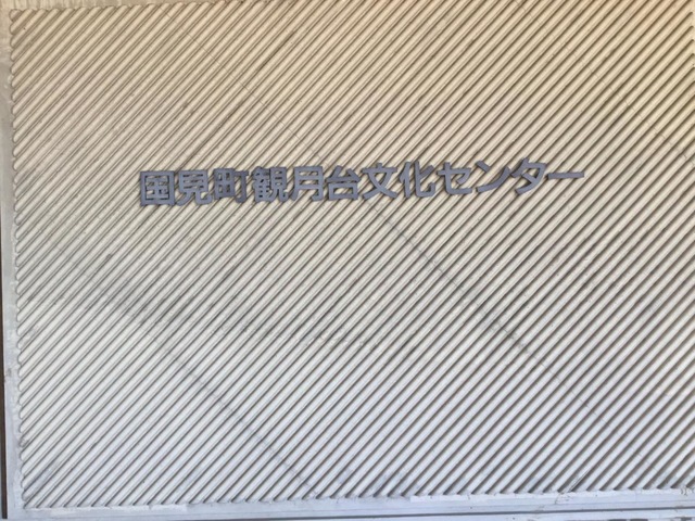 施設写真132