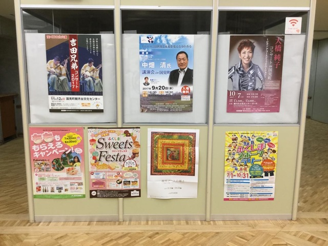 施設写真92