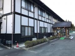 田人おふくろの宿