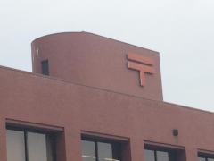 筑波学園郵便局