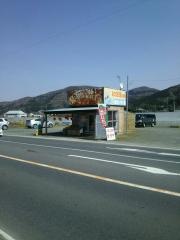 中村いちご園