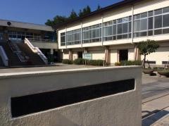 北越谷小学校