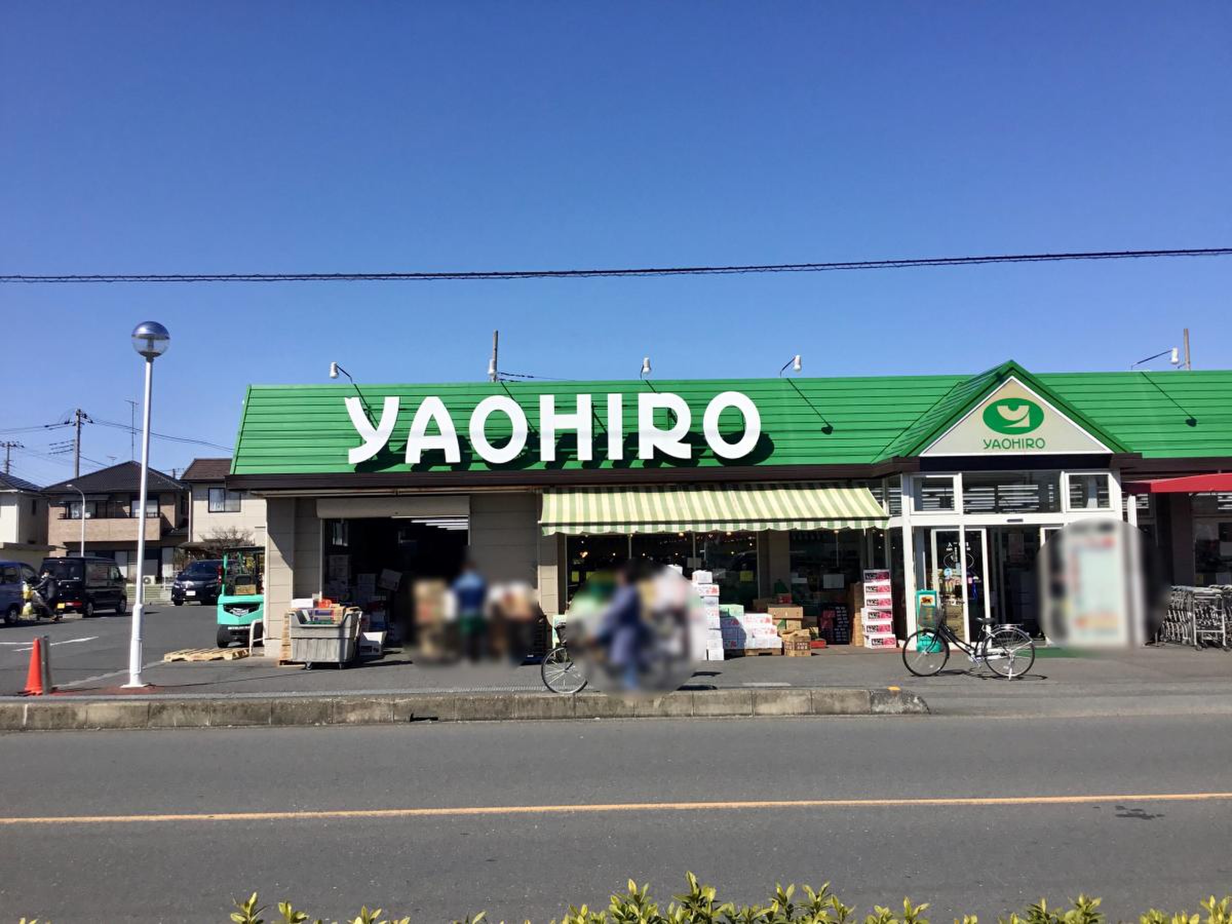 ヤオヒロ 小泉 店