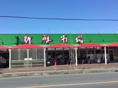 ヤオヒロ小泉店