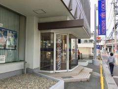 東京ベイ信用金庫大野支店