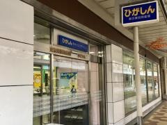 東京東信用金庫小岩支店