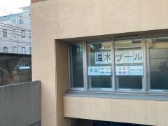 玉川中学校温水プール