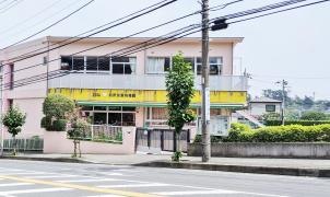 藤沢芙蓉幼稚園