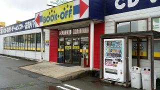 ブックオフ　伊那店