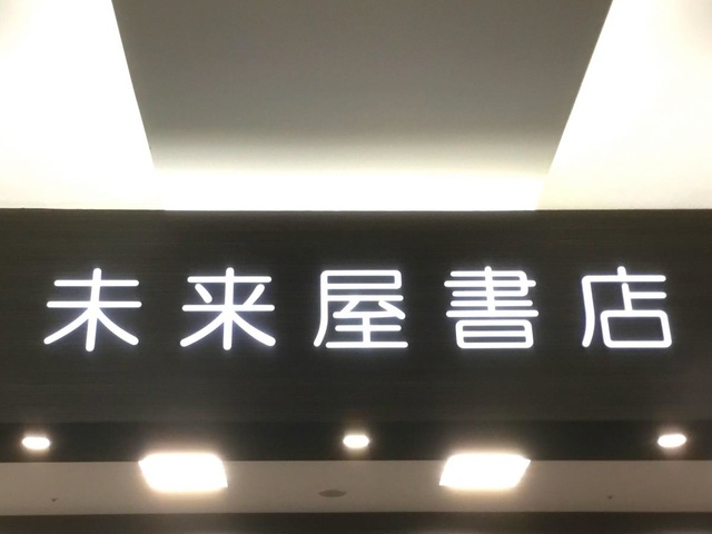施設写真25