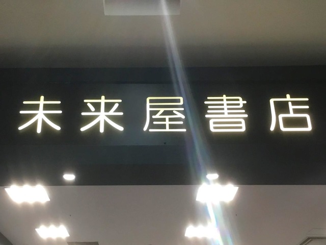 施設写真21