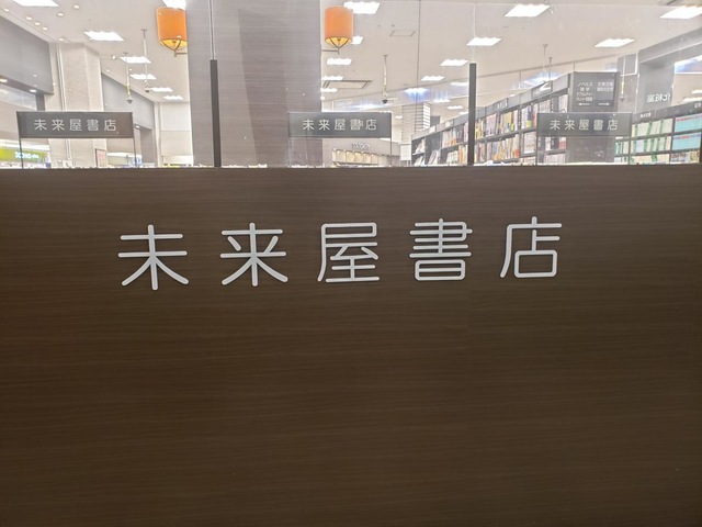 施設写真37