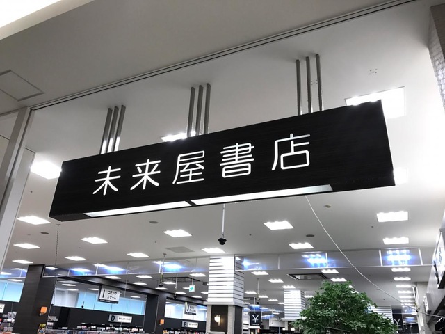 施設写真54