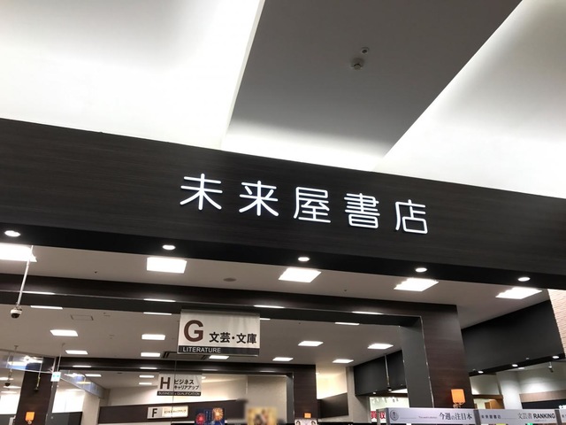 施設写真53