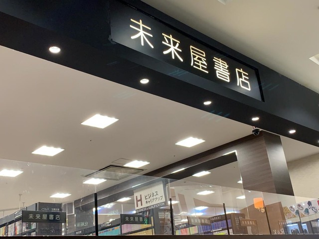 施設写真43